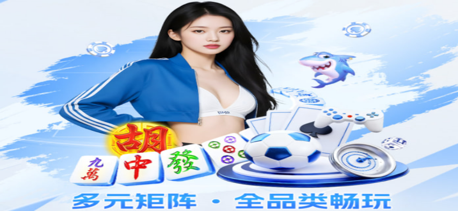 麻椒直播APP界面展示
